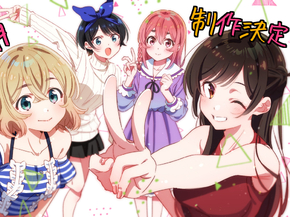 Kanojo, Okarishimasu | Девушка на час