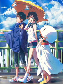 Tenki no Ko | Дитя погоды