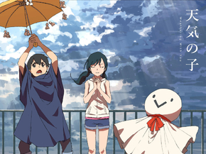 Tenki no Ko | Дитя погоды