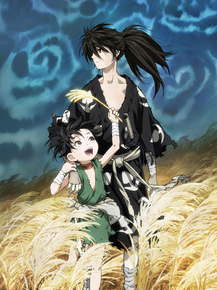 Dororo | Дороро