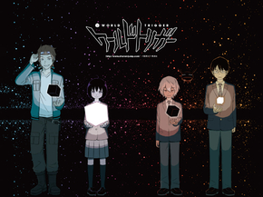 World Trigger | Импульс мира