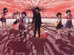 Bakemonogatari | Истории монстров