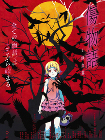 Bakemonogatari - Shinobu Oshino | Истории монстров - Синобу Осино Bakemonogatari - Shinobu Oshino | Истории монстров - Синобу Осино