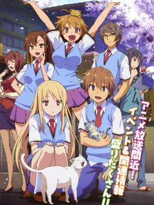 Sakura-sou no Pet na Kanojo | Кошечка из Сакурасо
