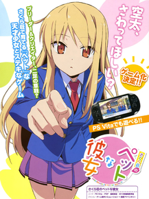 Sakura-sou no Pet na Kanojo - Mashiro Shiina | Кошечка из Сакурасо - Маширо Шина