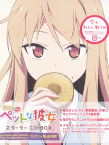 Sakura-sou no Pet na Kanojo - Mashiro Shiina | Кошечка из Сакурасо - Маширо Шина