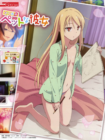 Sakura-sou no Pet na Kanojo - Mashiro Shiina | Кошечка из Сакурасо - Маширо Шина