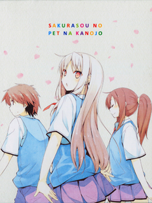 Sakura-sou no Pet na Kanojo | Кошечка из Сакурасо