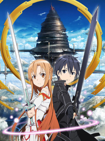 Sword Art Online | Мастер Меча Онлайн