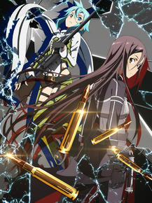 Sword Art Online | Мастер Меча Онлайн