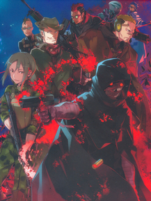 Sword Art Online | Мастер Меча Онлайн
