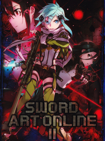 Sword Art Online - Sinon | Мастер Меча Онлайн - Синон