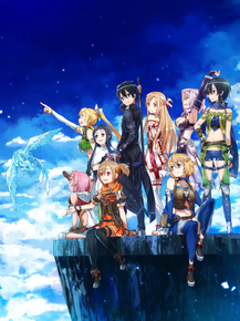 Sword Art Online | Мастер Меча Онлайн