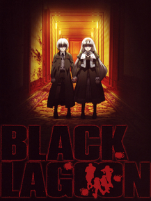 Black Lagoon | Пираты Чёрной лагуны