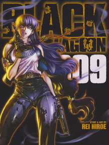 Black Lagoon | Пираты Чёрной лагуны
