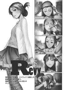Black Lagoon (Коллекция постеров №2) - Ravy | Пираты Чёрной лагуны