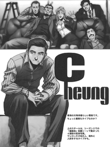 Black Lagoon (Коллекция постеров №2) - Cheung | Пираты Чёрной лагуны