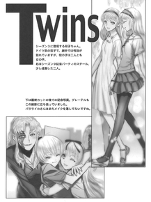Black Lagoon (Коллекция постеров №2) - Twins | Пираты Чёрной лагуны