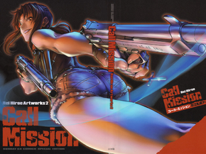 Black Lagoon - Call Mission | Пираты Чёрной лагуны - Реви
