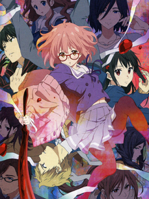 Kyoukai no Kanata | По ту сторону границы Kyoukai no Kanata | По ту сторону границы