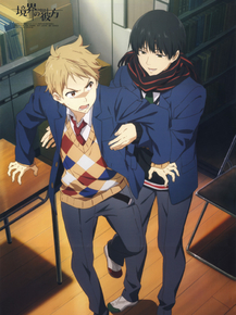 Kyoukai no Kanata | По ту сторону границы