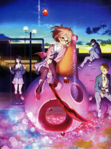 Kyoukai no Kanata | По ту сторону границы