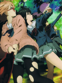 Kyoukai no Kanata | По ту сторону границы