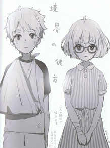 Kyoukai no Kanata | По ту сторону границы