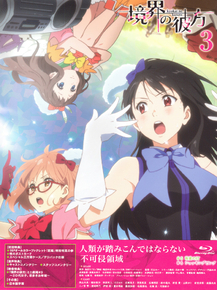 Kyoukai no Kanata | По ту сторону границы Kyoukai no Kanata | По ту сторону границы