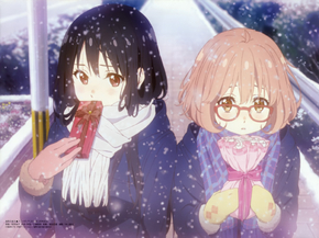 Kyoukai no Kanata | По ту сторону границы