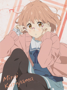 Kyoukai no Kanata (Коллекция постеров №1) - Mirai Kuriyama | По ту сторону границы