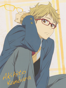 Kyoukai no Kanata (Коллекция постеров №1) - Akihito Kanbara | По ту сторону границы Kyoukai no Kanata (Коллекция постеров №1) - Akihito Kanbara | По ту сторону границы