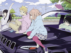 Kyoukai no Kanata | По ту сторону границы