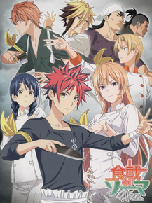 Shokugeki no Souma | Повар-боец Сома Shokugeki no Souma | Повар-боец Сома