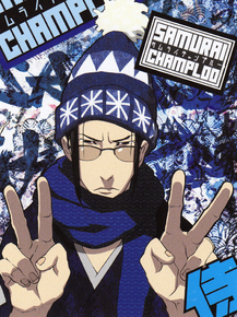 Samurai Champloo (Коллекция постеров №1) - Jin | Самурай Чамплу - Дзин