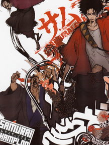Samurai Champloo (Коллекция постеров №1) | Самурай Чамплу Samurai Champloo (Коллекция постеров №1) | Самурай Чамплу