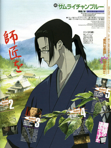 Samurai Champloo - Jin | Самурай Чамплу - Дзин Samurai Champloo - Jin | Самурай Чамплу - Дзин