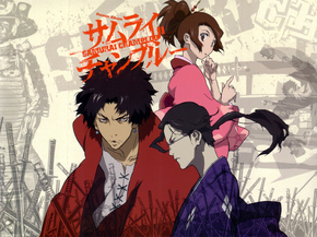 Samurai Champloo | Самурай Чамплу Samurai Champloo | Самурай Чамплу