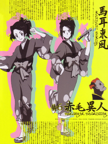 Samurai Champloo - Fuu Kasumi | Самурай Чамплу - Фу Касуми Samurai Champloo - Fuu Kasumi | Самурай Чамплу - Фу Касуми