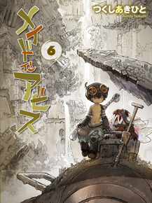 Made in Abyss | Созданный в Бездне Made in Abyss | Созданный в Бездне