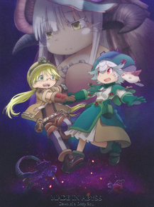 Made in Abyss | Созданный в Бездне Made in Abyss | Созданный в Бездне