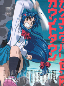 Full Metal Panic - Kaname Chidori | Стальная тревога - Канамэ Тидори