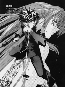 Full Metal Panic | Стальная тревога