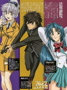 Full Metal Panic | Стальная тревога