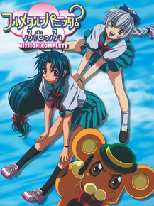 Full Metal Panic | Стальная тревога
