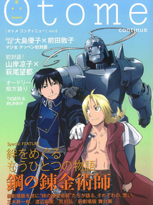 Fullmetal Alchemist | Стальной Алхимик