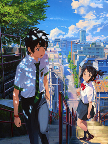 Your Name | Твоё Имя