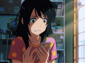 Your Name (Коллекция постеров №1) - Mitsuha Miyamizu | Твоё Имя - Мицуха Миямидзу