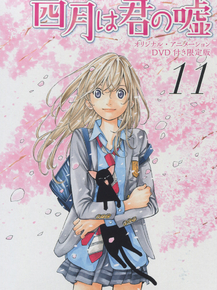 Your Lie in April - Kaori Miyazono | Твоя апрельская ложь - Каори Миядзоно