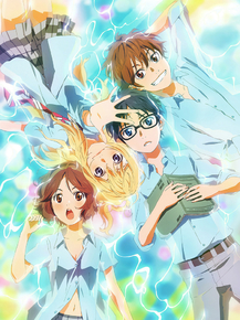 Your Lie in April | Твоя апрельская ложь